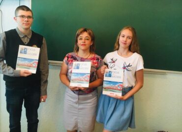 (Deutsch) 42. Lehrbücher für Rivne (Ukraine 2019)